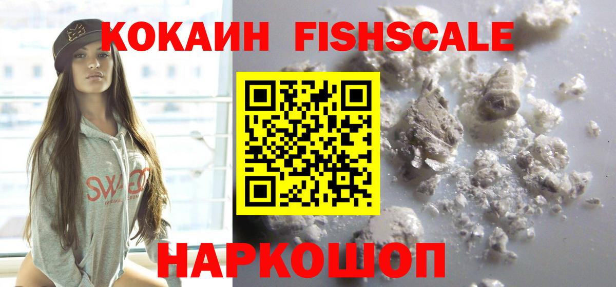 Дербент  КОКАИН 98%  Вход с VPN  КОКАИН Боливия 
