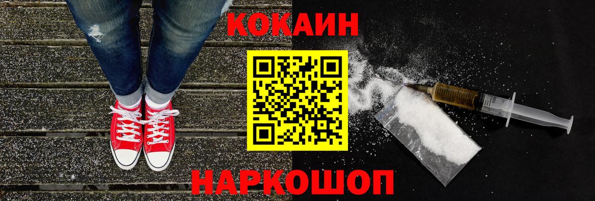 Cocaine 97% Дербент