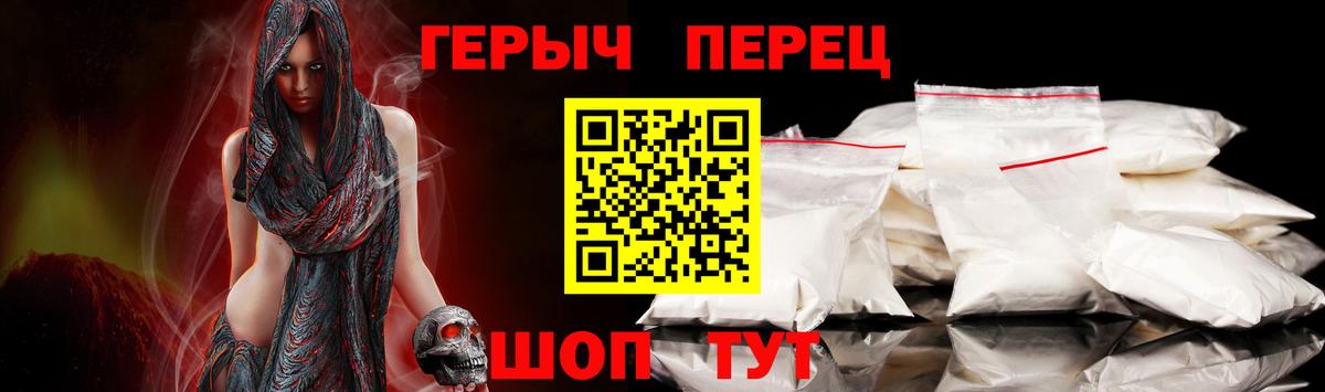 Героин афганец  Вход с VPN  Дербент 