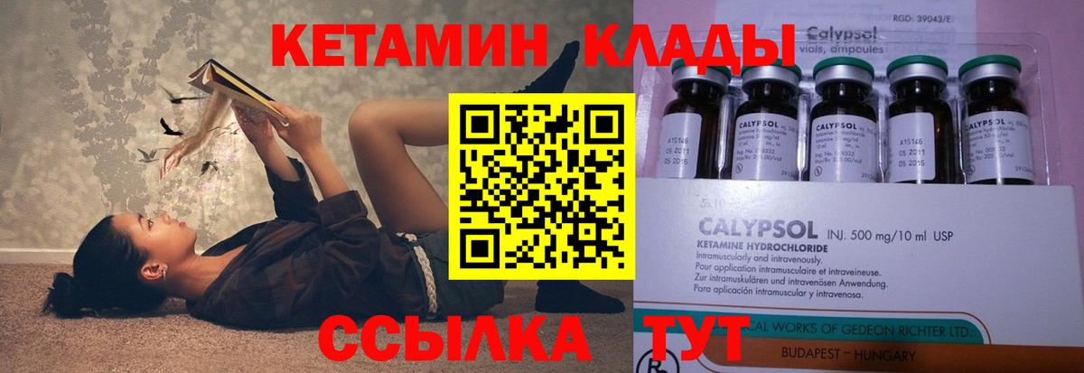 Кетамин ketamine  нарко площадка Telegram  Дербент  Вход с VPN  КЕТАМИН ketamine 
