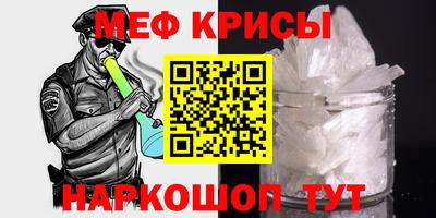 альфа пвп VHQ Кумертау