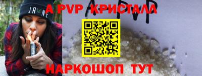 apvp Кулебаки