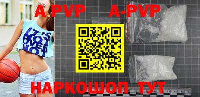 apvp Кулебаки