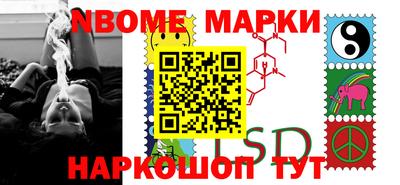 альфа пвп VHQ Кумертау