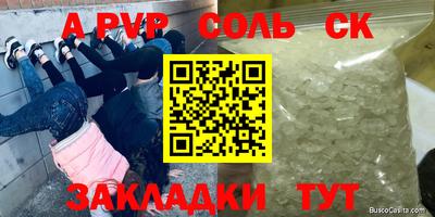 хмурый Малгобек
