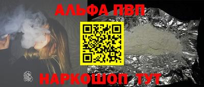 apvp Кулебаки