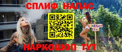 альфа пвп VHQ Кумертау