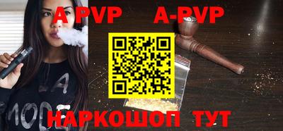 альфа пвп VHQ Кумертау