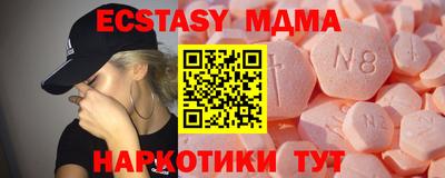 дмт Кунгур