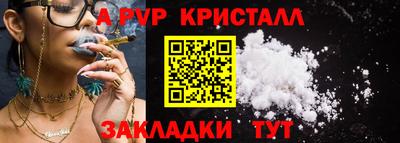 альфа пвп VHQ Кумертау
