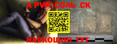 альфа пвп VHQ Кумертау