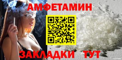 амф Малоярославец