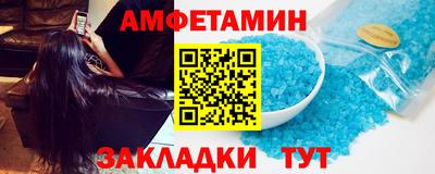 альфа пвп VHQ Кумертау