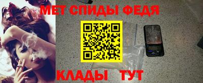 альфа пвп VHQ Кумертау
