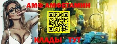 дмт Кунгур