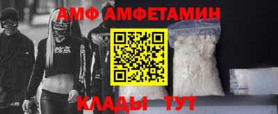 альфа пвп VHQ Кумертау
