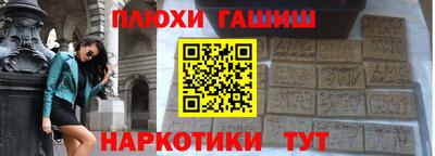 альфа пвп VHQ Кумертау