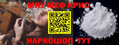 альфа пвп VHQ Кумертау