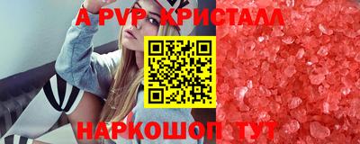 apvp Кулебаки