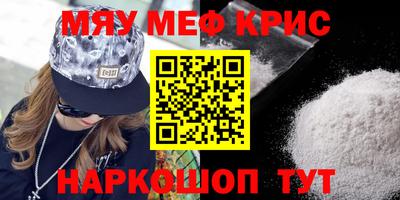 альфа пвп VHQ Кумертау