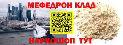альфа пвп VHQ Кумертау
