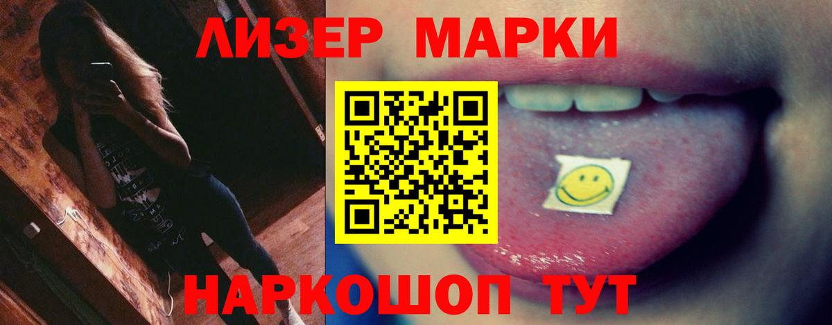 LSD-25 экстази ecstasy  LSD-25 экстази кислота  Вход с VPN  mega рабочий сайт  Дербент 