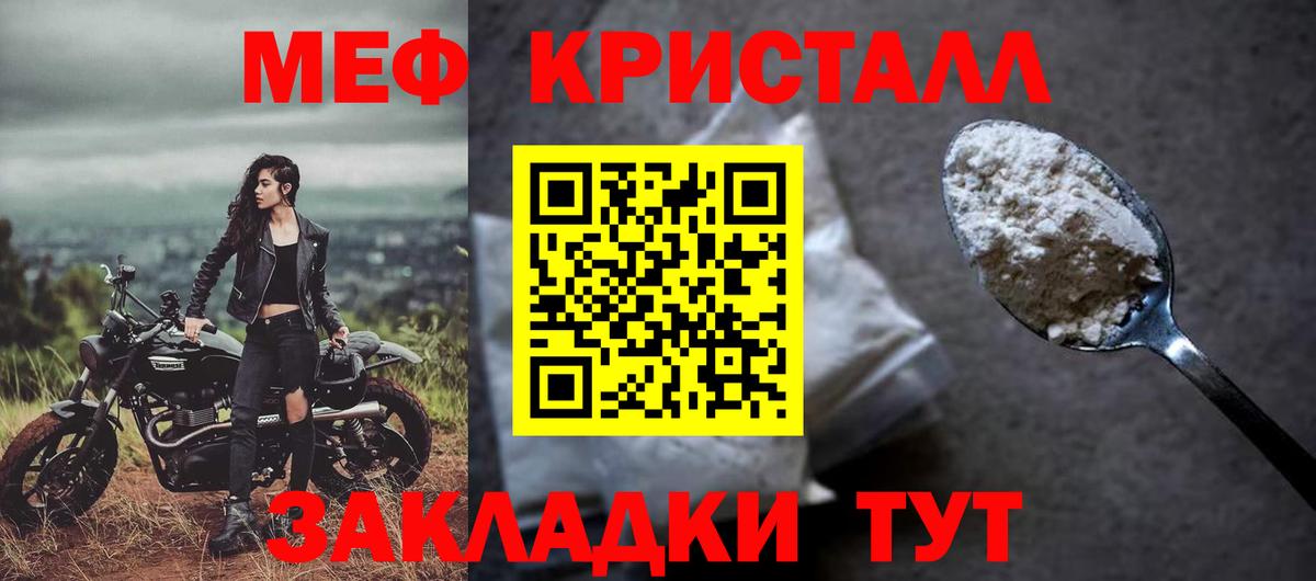 Гашиш  Дербент  Вход с VPN  МДМА  МЕФ кристаллы  Мефедрон  Cocaine  ГЕРОИН 