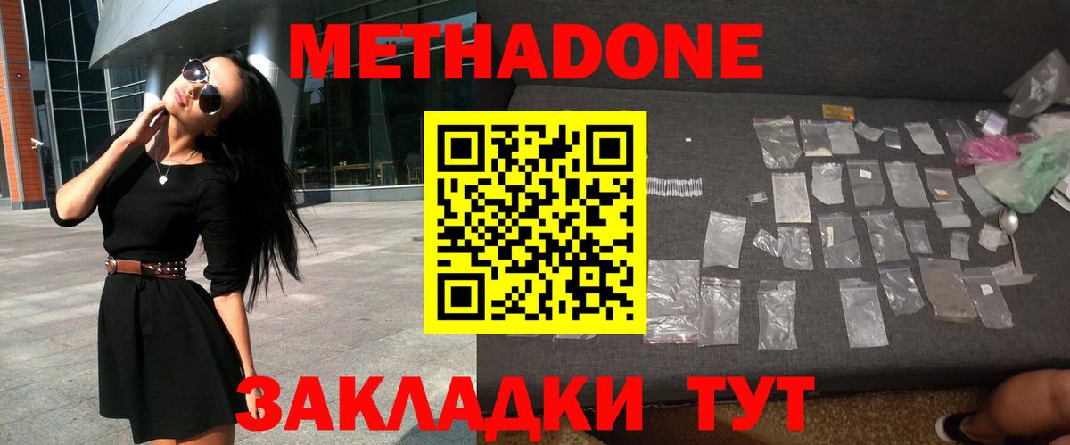 гидра tor  Вход с VPN  Дербент  Метадон мёд 