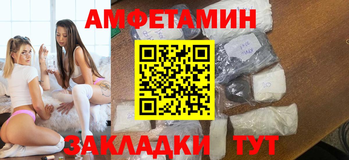 Первитин Декстрометамфетамин 99.9%  Вход с VPN  Дербент 