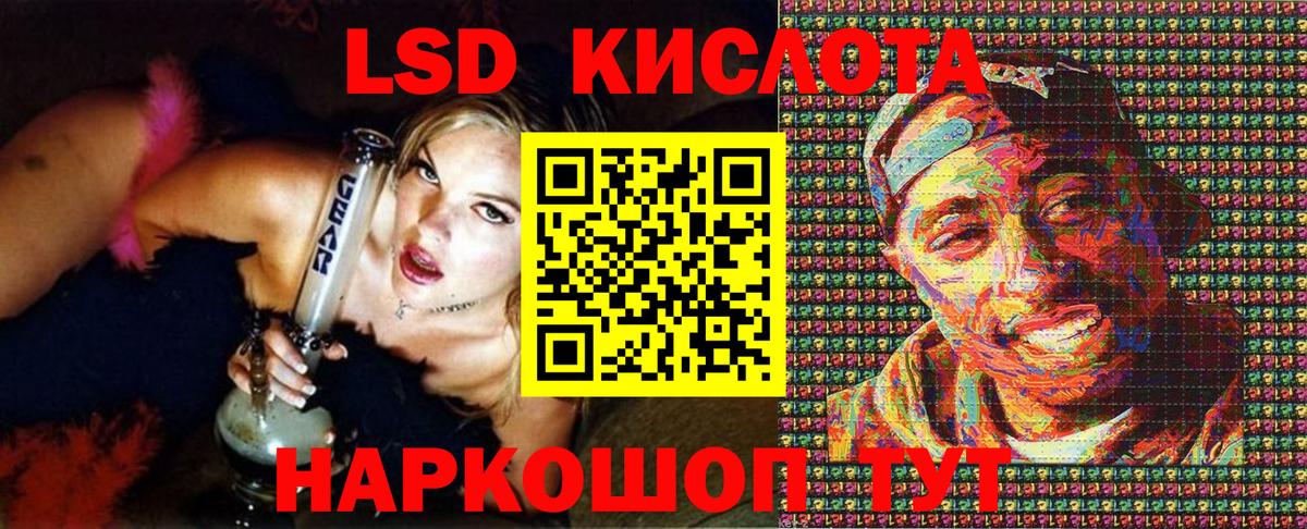 Марки 25I-NBOMe  Марки 25I-NBOMe 1,8мг  магазин продажи   Дербент  Марки 25I-NBOMe 1,8мг  Вход с VPN 