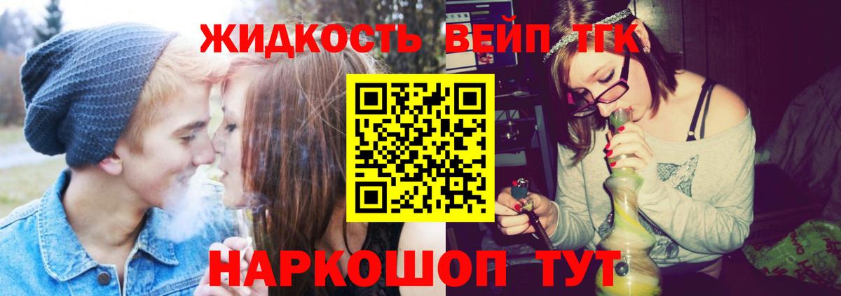 ТГК THC oil Дербент