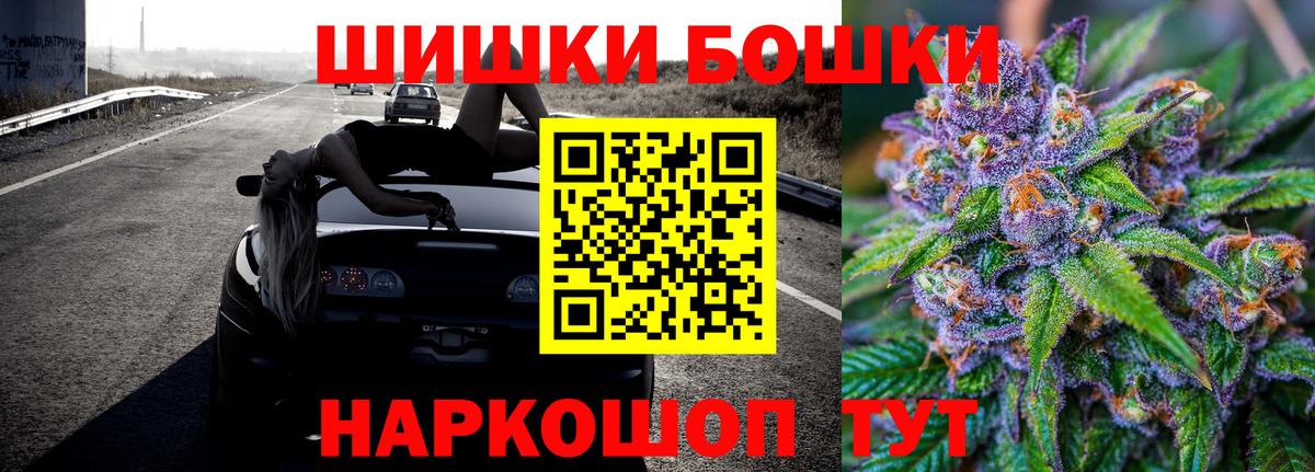 Канабис индика  Вход с VPN  Бошки марихуана тримм  Дербент  МАРИХУАНА марихуана  Шишки марихуана Bruce Banner 