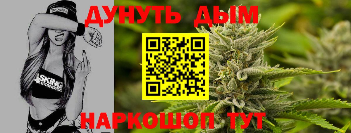 Шишки марихуана семена Дербент
